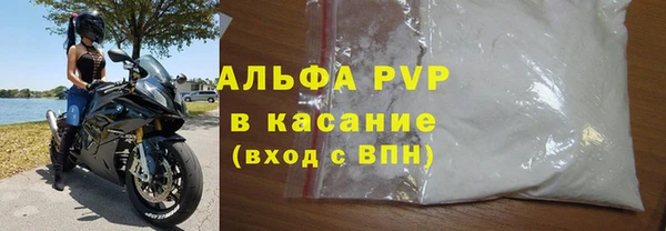 трава Каменск-Шахтинский