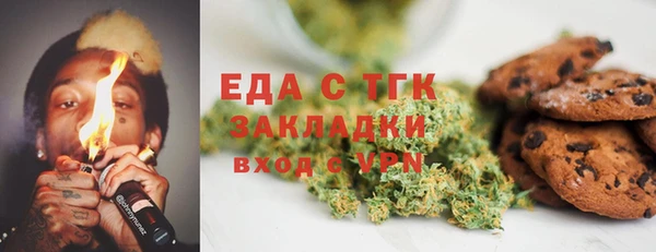 альфа пвп Инта