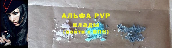 трава Каменск-Шахтинский