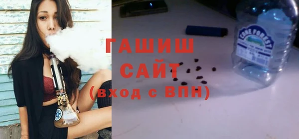 трава Каменск-Шахтинский