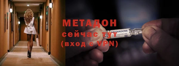 MDMA Premium VHQ Каменка