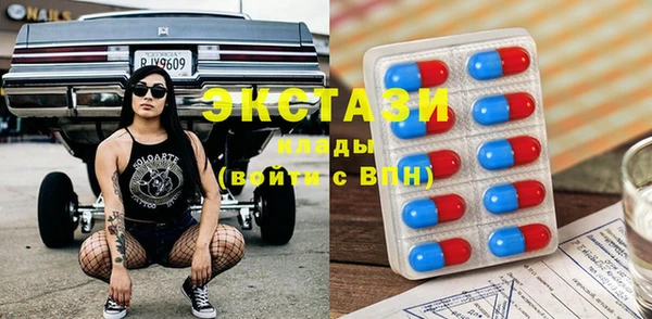 MDMA Premium VHQ Каменка