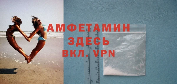альфа пвп Инта